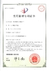 China Xinxiang New Leader Machinery Manufacturing Co., Ltd certificaciones